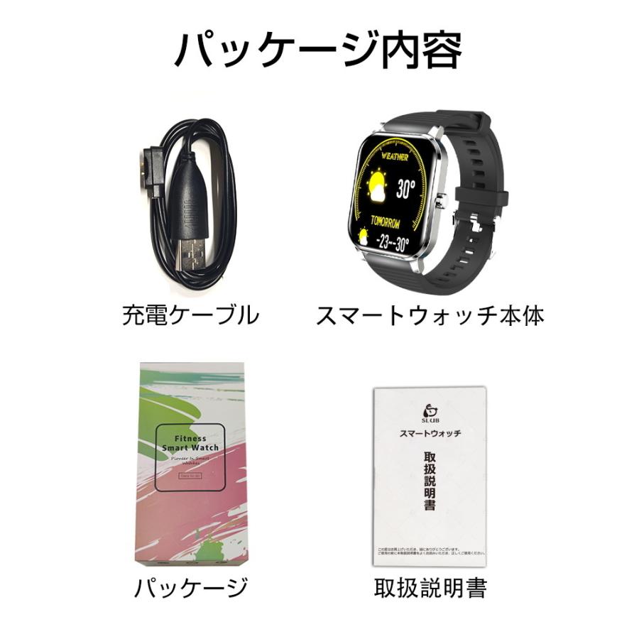 スマートウォッチ フルタッチスクリーン 腕時計 HD画面 血圧測定 血中