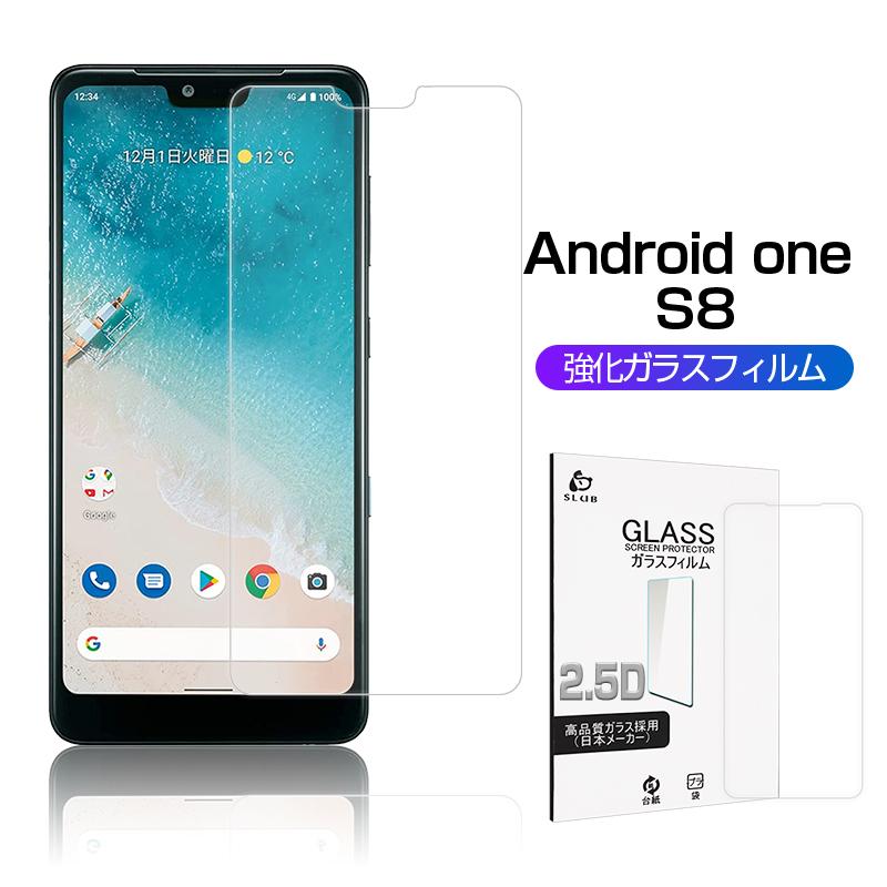 Android One S8 S8-KC ガラスフィルム 2.5D 0.3mm 擦り傷防止 ラウンドエッジ加工 液晶保護 スーパークリア 指紋防止 液晶保護フィルム  保護シール :slub-989:SLUB-ショップ - 通販 - Yahoo!ショッピング