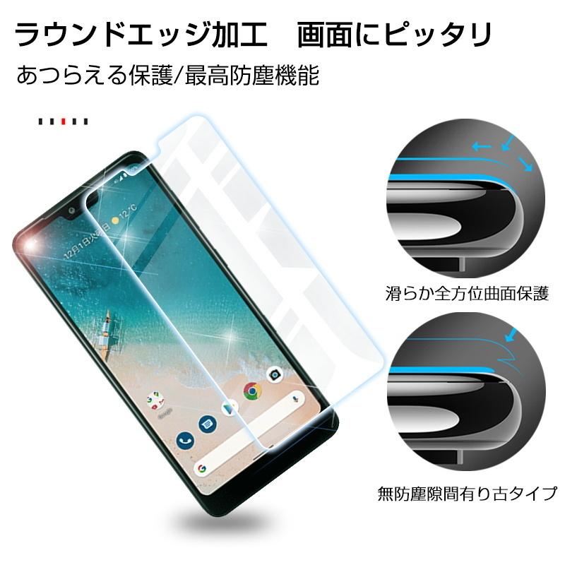Android One S8 ガラスフィルム 2 5d 0 3mm 擦り傷防止 ワイモバイル ラウンドエッジ加工 液晶保護 スーパークリア 指紋防止 液晶保護フィルム 保護シール Slub 9 Slub ショップ 通販 Yahoo ショッピング
