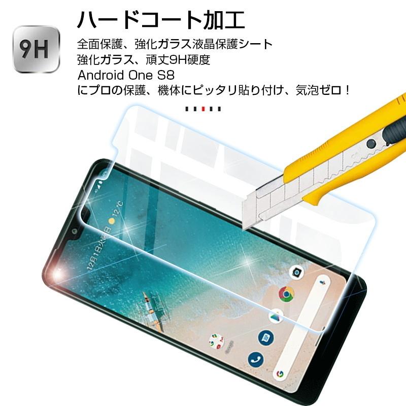 Android One S8 S8 Kc 強化ガラスフィルム 全面保護 2 5d 0 3mm 液晶画面 液晶保護フィルム 飛散防止 耐衝撃 極薄タイプ 指紋防止 高感度タッチ スクラッチ防止 Slub 9a2 Slub ショップ 通販 Yahoo ショッピング