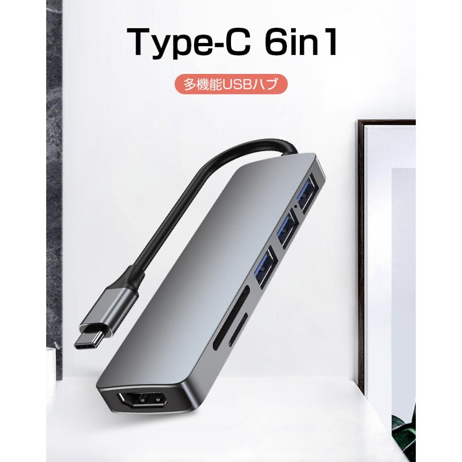 USB C ハブ USB Cドック 6in1ハブ スロット搭載TFカードリーダー SDカードリーダー 高速データ転送 MacBook Pro/ iPad Pro/ ChromeBook等に対応 :slub-994a2:SLUB-ショップ - 通販 - Yahoo!ショッピング USB C ハブ USB Cドック 6in1ハブ スロット搭載TFカードリーダー SDカードリーダー 高速データ転送 MacBook Pro/ iPad Pro/ ChromeBook等に対応 :slub-994a2:SLUB-ショップ - 通販 - Yahoo!ショッピング
