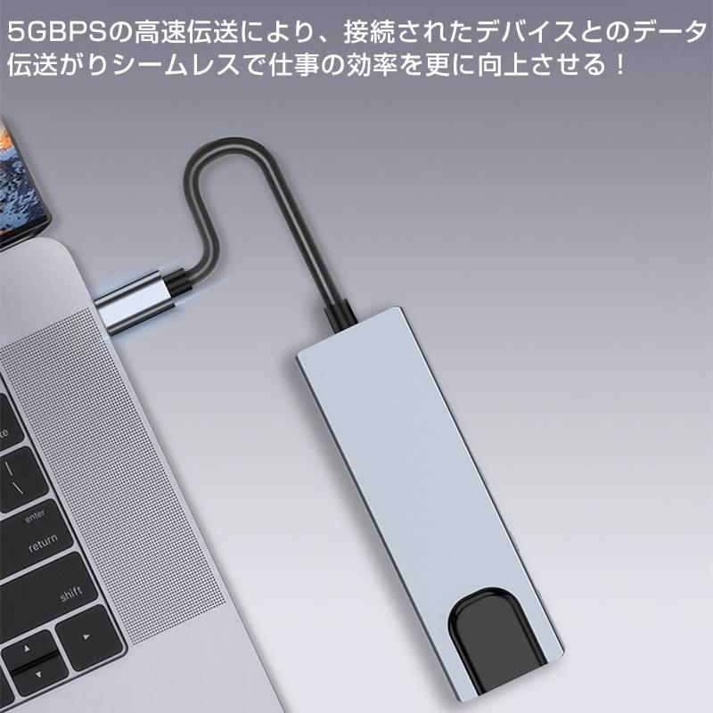 USB C ハブ USB Cドック 5in1ハブ ドッキングステーション 変換アダプター PD充電対応 PD急速充電4K HDMI出力 高解像度 高画質 USB3.0ポート USB2.0ポート｜slub-shop｜13