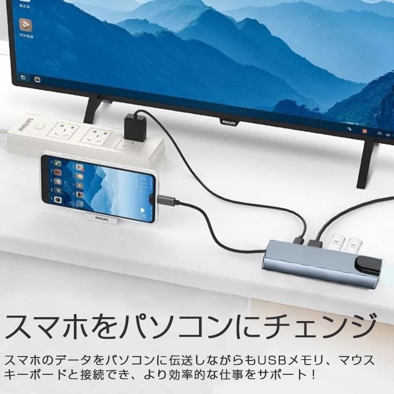 USB C ハブ USB Cドック 5in1ハブ ドッキングステーション 変換アダプター PD充電対応 PD急速充電4K HDMI出力 高解像度 高画質 USB3.0ポート USB2.0ポート｜slub-shop｜10