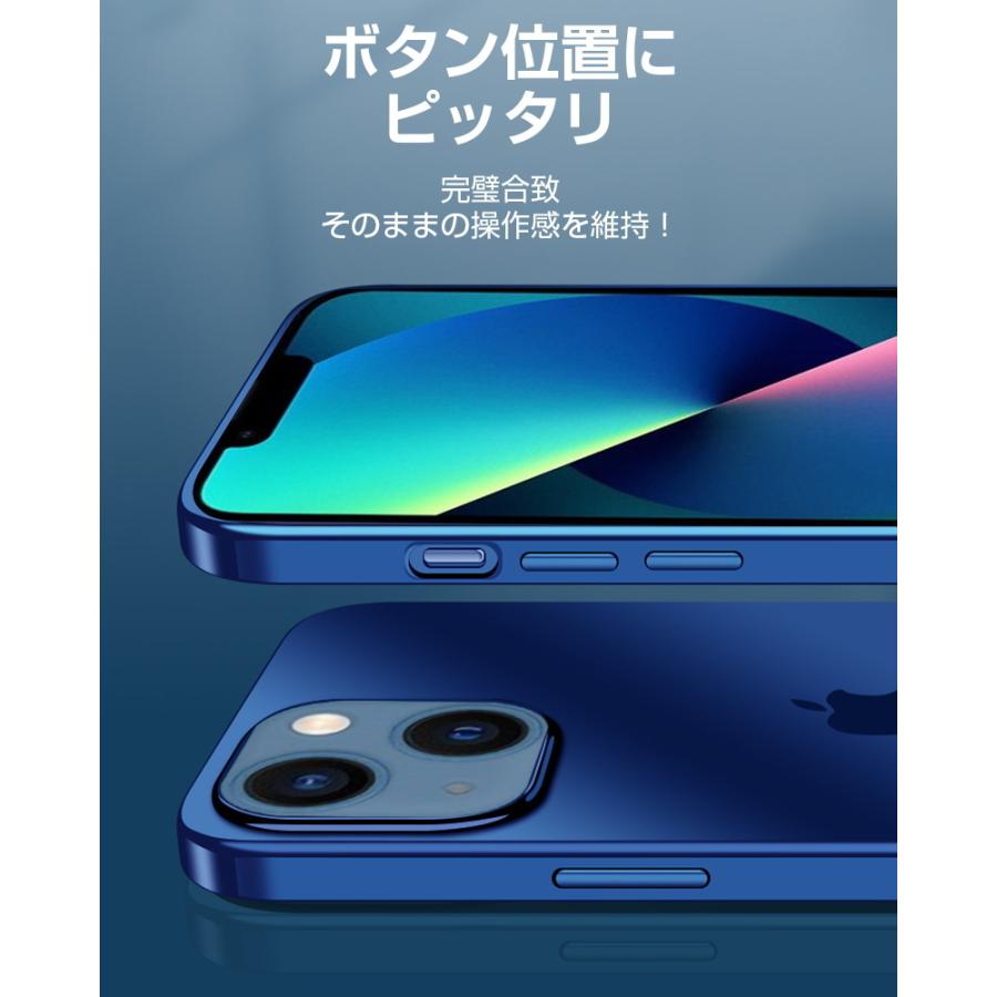 超薄型 iPhone13 ケース 耐衝撃PＣ TPU素材 6.1インチ ブルー 超薄型 iPhone13 ケース 耐衝撃PC TPU素材 6.1インチ ブルー