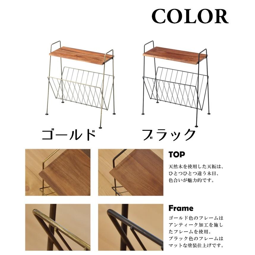 サイドテーブル マガジンラック付き おしゃれ 収納棚 シンプル 棚