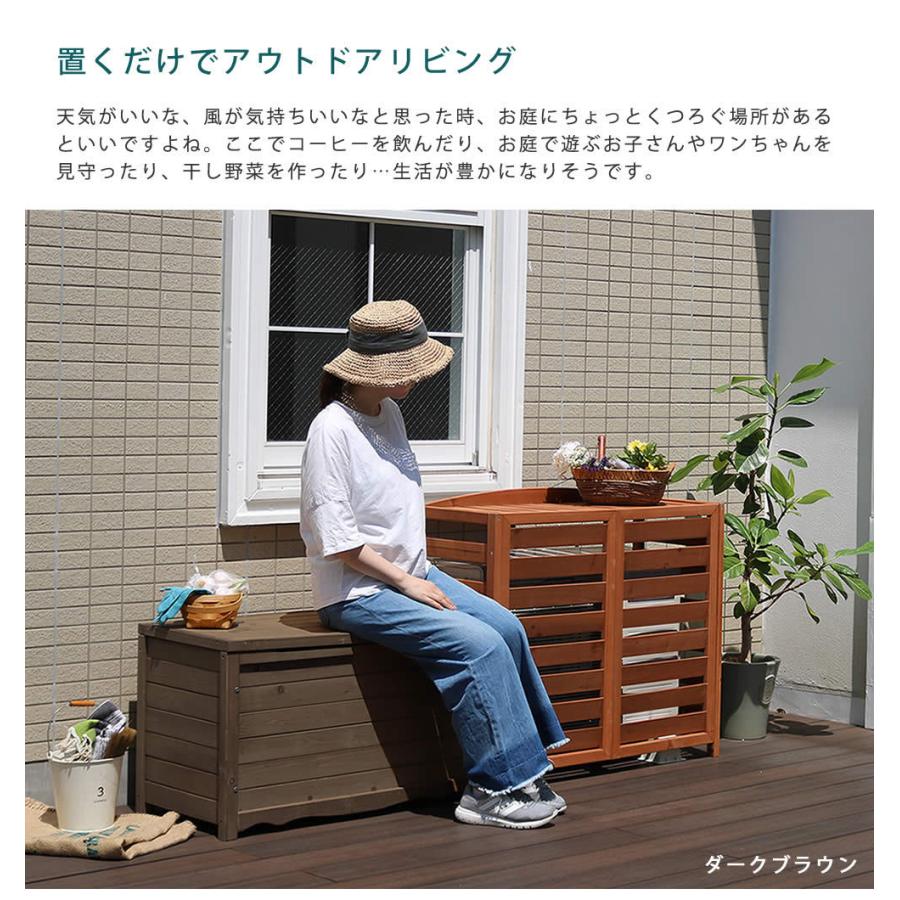 ベンチ 収納 木製 ボックス収納 ボックスベンチ おしゃれ 室外