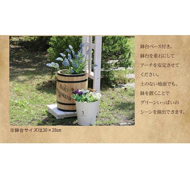 ガーデンアーチ 木製 パーゴラアーチ 組立式 DIY おしゃれ 門 ゲート 