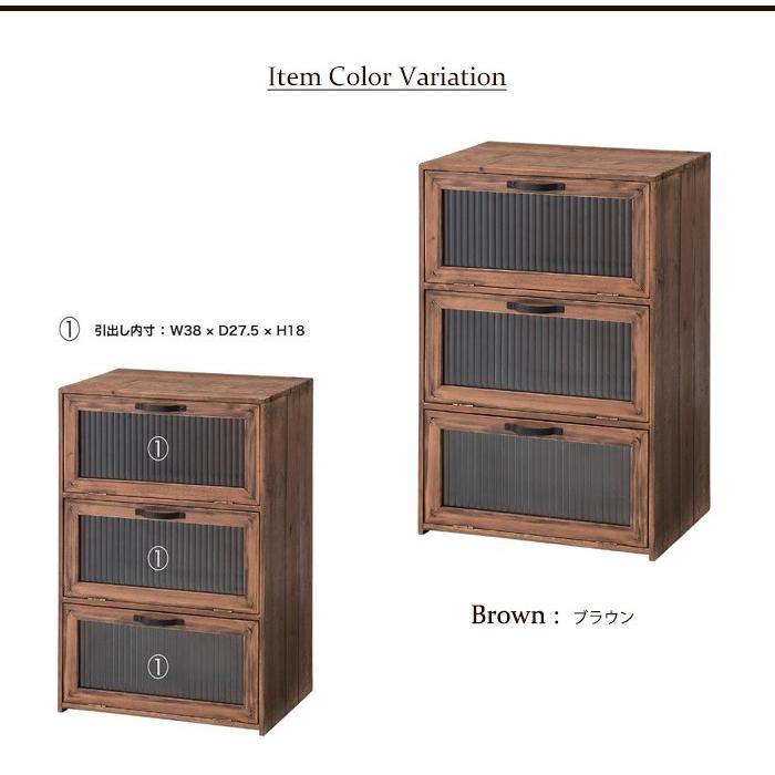 木製 キャビネット 3段 アンティーク風 ガラス扉 サイドキャビネット