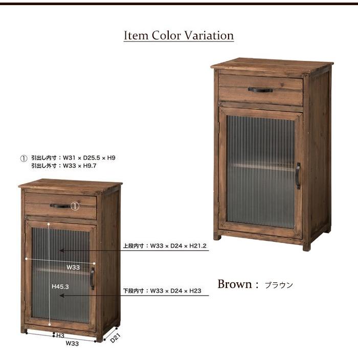 キャビネット 木製 アンティーク 北欧 木製棚 チェスト 収納 棚 食器棚