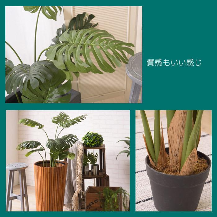 観葉植物 人工 フェイクグリーン 造花 モンステラ おしゃれ 風水 玄関 インテリア 置物 飾り 鉢植え As Grn11 Smack Zakka 通販 Yahoo ショッピング