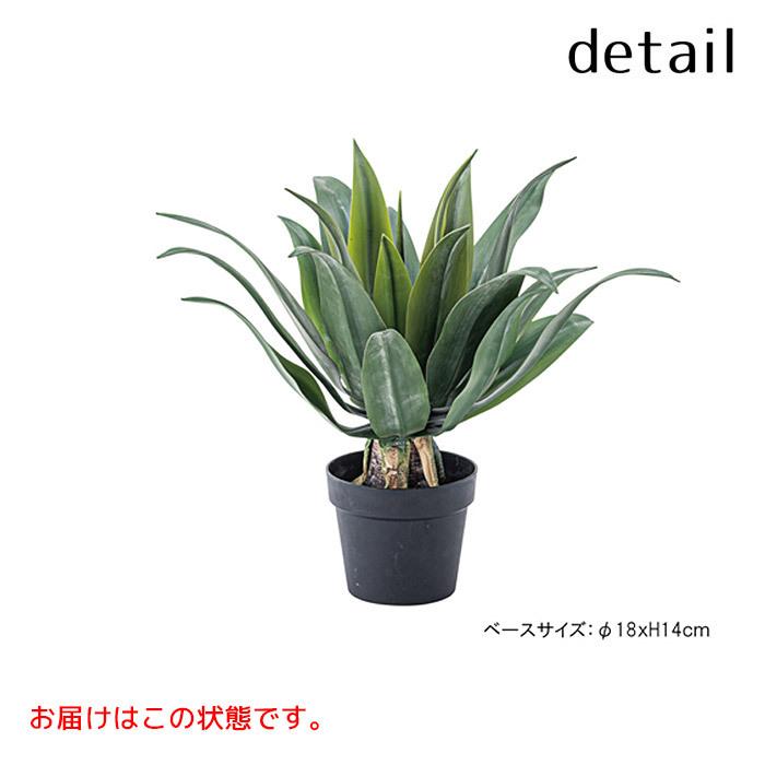 フェイクグリーン 造花 アガベ 観葉植物 人工 おしゃれ 風水 玄関 インテリア 置物 飾り 鉢植え Grn14 Smack Zakka 通販 Yahoo ショッピング