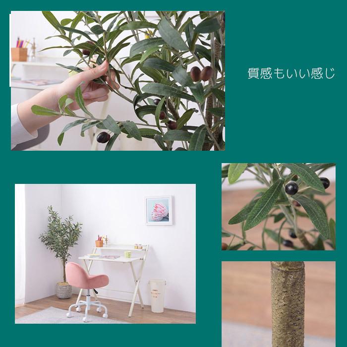 フェイクグリーン オリーブ 大型 人工観葉植物 造花 おしゃれ 鉢植え 大きい インテリア 玄関 風水 ASの画像