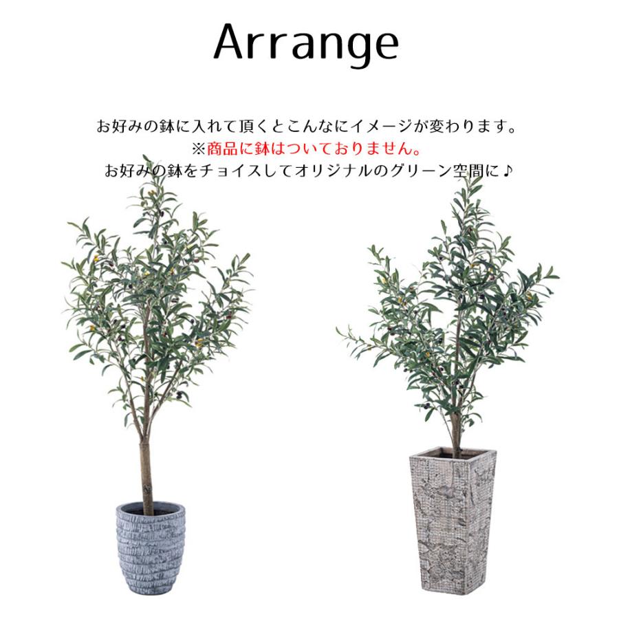 フェイクグリーン オリーブ 大型 人工観葉植物 造花 おしゃれ 鉢植え 大きい インテリア 玄関 風水 ASの画像