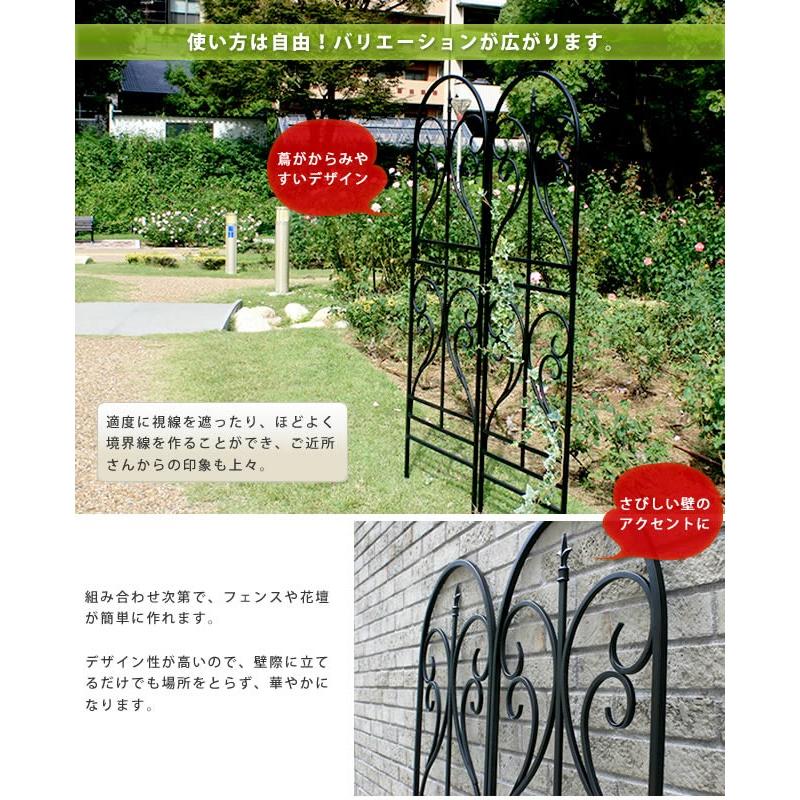 フェンス 2枚 Diy 外構 おしゃれ 北欧 簡単設置 アイアン トレリス フィニアル ガーデンフェンス If Fn7950 2p Smack Zakka 通販 Yahoo ショッピング