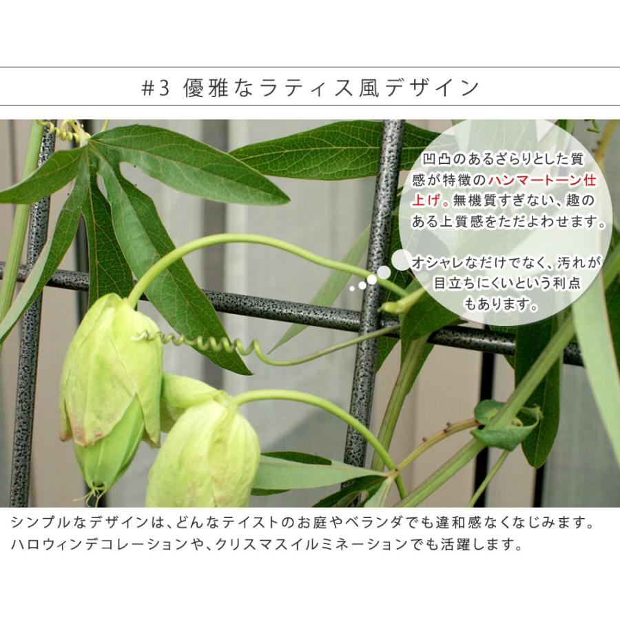 グリーンフェンス 園芸支柱 フェンス グリーンカーテン アイアン製 ガーデンファニチャー おしゃれ If Gc014slv Smack Zakka 通販 Yahoo ショッピング