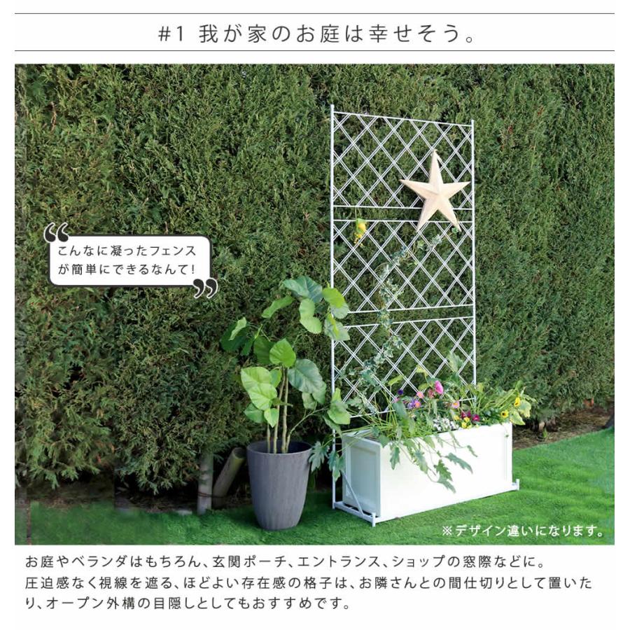 ガーデンフェンス プランター付 フェンス おしゃれ 庭 柵 Diy 鉄製 ガーデンファニチャー If Gr0set Smack Zakka 通販 Yahoo ショッピング