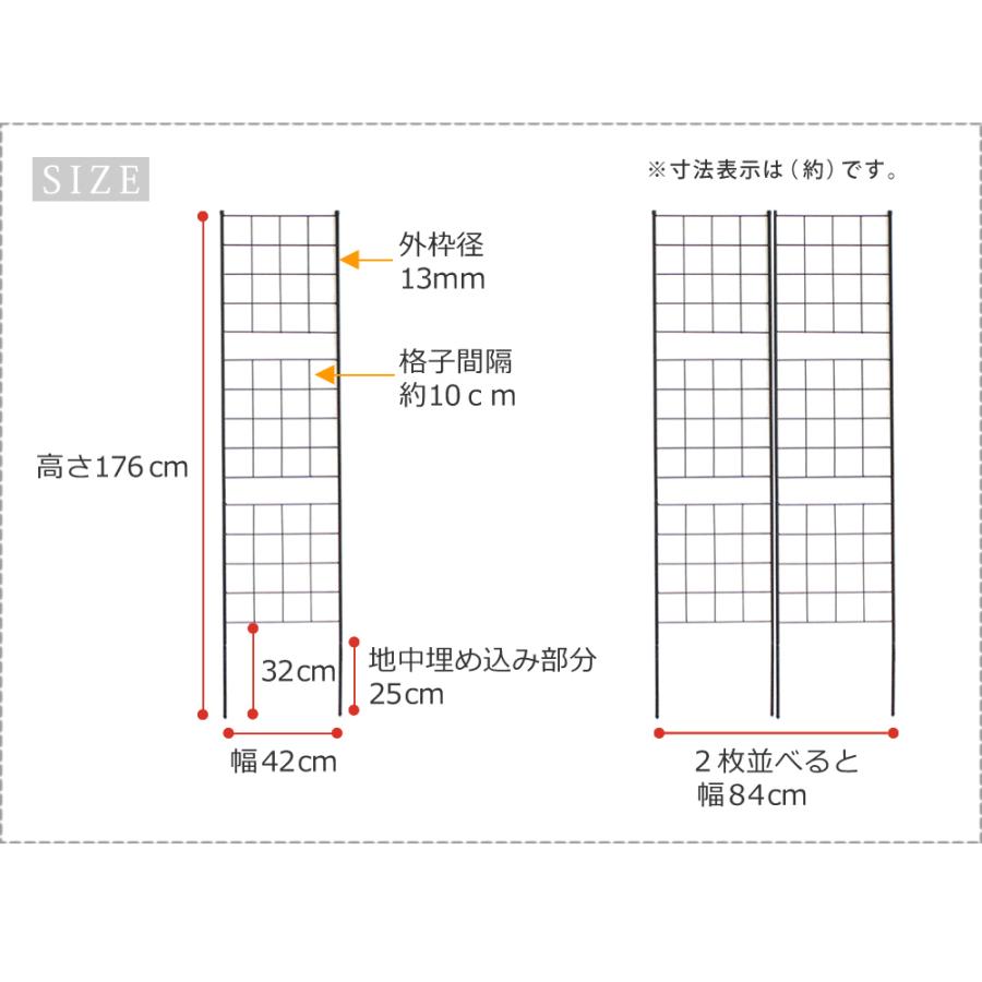 アイアンフェンス 2枚組 176m フェンス ガーデンフェンス おしゃれ diy 庭 柵 鉄製 外構 ローズフェンス｜smack-zakka｜09