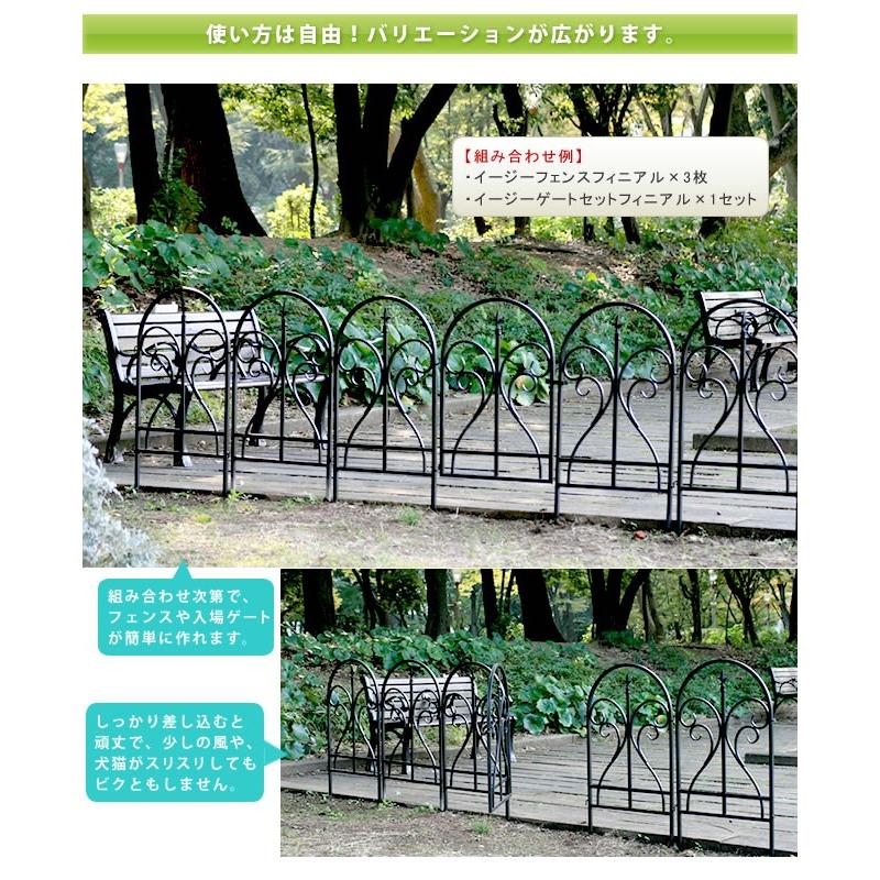 フェンス 3枚組 アイアンフェンス 花壇フェンス 柵 園芸 ガーデン