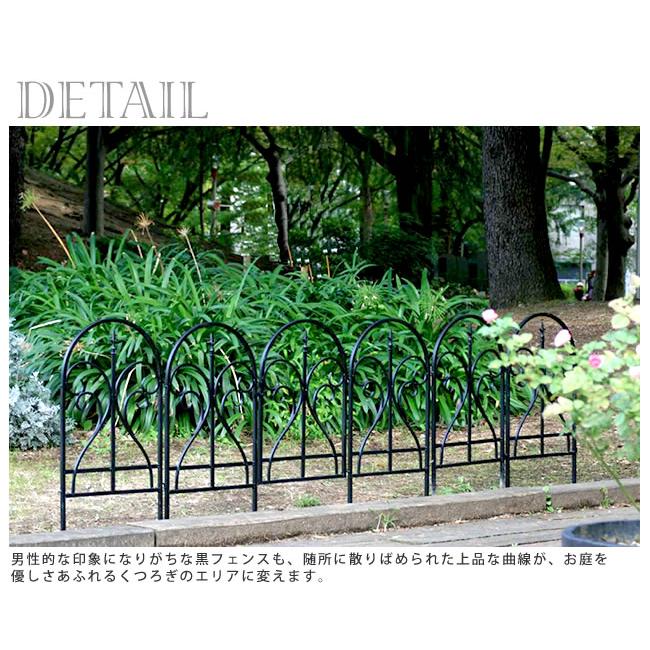 フェンス 3枚組 アイアンフェンス 花壇フェンス 柵 園芸 ガーデン