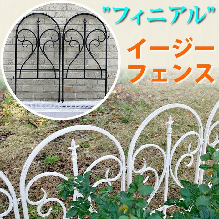 ガーデンフェンス フェンス 柵 外構 おしゃれ 地面に刺すだけ アイアンフェンス Ipn 7029f Smack Zakka 通販 Yahoo ショッピング