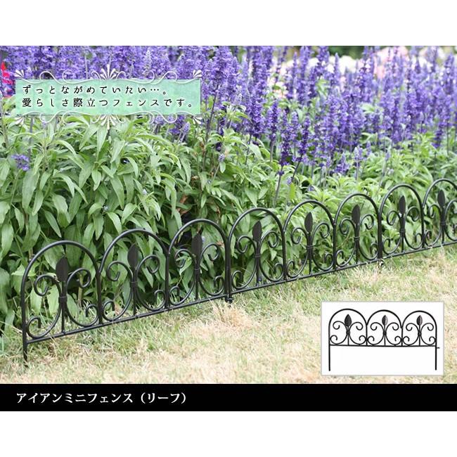 ミニフェンス 3枚組 花壇 フェンス アイアンフェンス おしゃれ 庭 柵 外構 Diy Ipn 7238tg 3p Smack Zakka 通販 Yahoo ショッピング