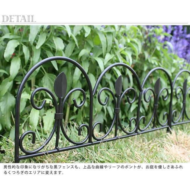 ガーデンフェンス ミニ アイアン 挿すだけ簡単 エレガント おしゃれ