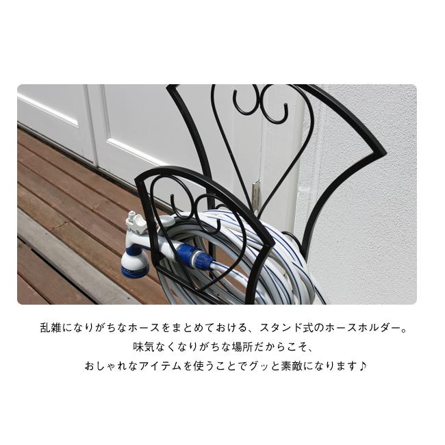 アイアン　ホースホルダー 楽天市場】アイアンホースホルダーS 高さ70cm : ガーデンマート