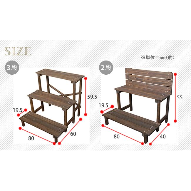 木製2ウエイフラワースタンド 3段 ウッド ナチュラル花台 コンパクト フラワースタンド 木製 3段 2way 花台 おしゃれ 天然木 ナチュラル