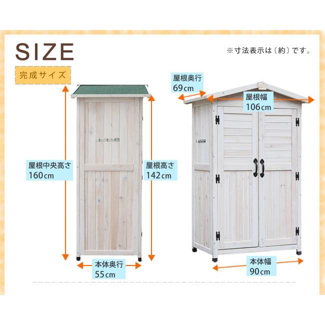 木製物置 物置 天然木 Diy 室外 おしゃれ ガーデン収納 三角屋根 北欧 Kgrs1600 Smack Zakka 通販 Yahoo ショッピング
