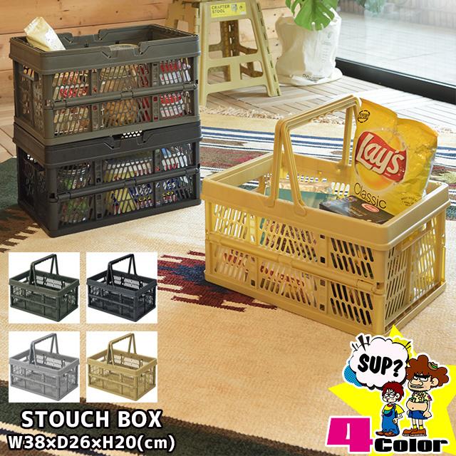 かご バスケット 折りたたみ カゴ 収納ボックス おしゃれ 持ち手