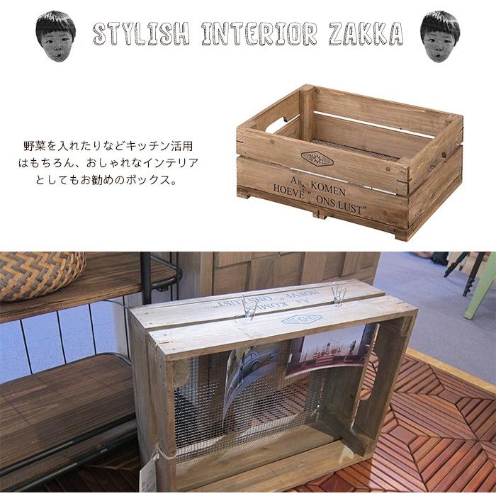 アメリカン レトロ 木製 箱 ウッドボックス 木箱 ベジタブルボックス