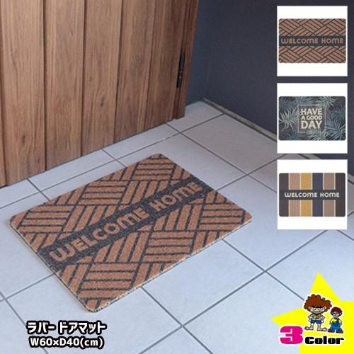 玄関マット ドアマット 泥落としマット エントランスマット ラバー おしゃれ Welcome Lfs755 Smack Zakka 通販 Yahoo ショッピング
