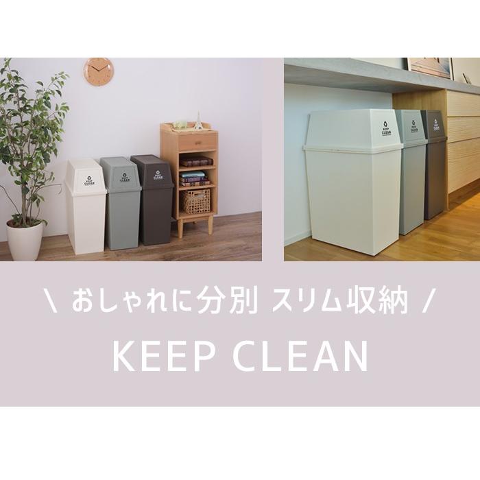 ゴミ箱 ごみ箱 45L スタッキング 積み重ね可能 分別 ダストボックス 省