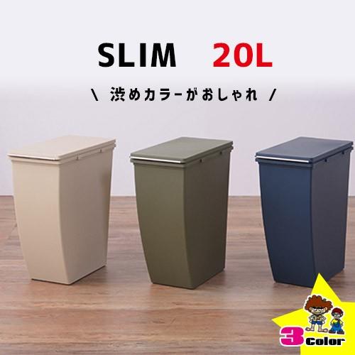 ゴミ箱 スリム 分別 リットル ダストボックス フタ付 シンプル 連結可能 l おしゃれ As Lfs846 Smack Zakka 通販 Yahoo ショッピング