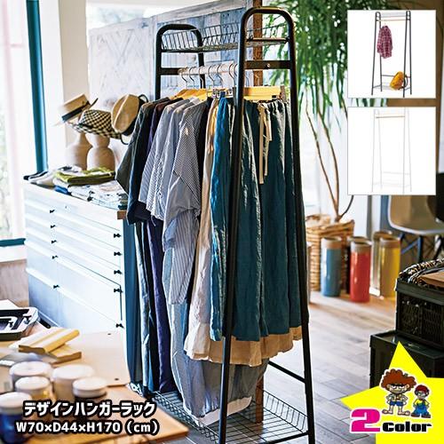 シングルラック ハンガーラック おしゃれ 衣類収納 ラック 洋服掛け AS