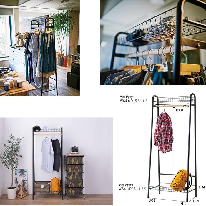 シングルラック ハンガーラック おしゃれ 衣類収納 ラック 洋服掛け AS