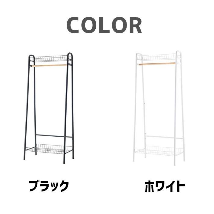 ハンガーラック シングル おしゃれ 衣類収納 洋服掛け ラック コート