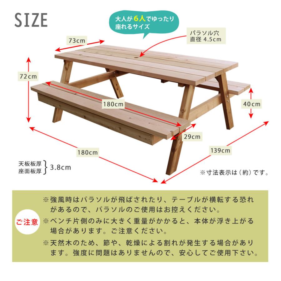 ガーデンテーブル テーブル 木製 日本製 おしゃれ アウトドア ピクニックテーブル 幅180 Ohpm 1800 Smack Zakka 通販 Yahoo ショッピング