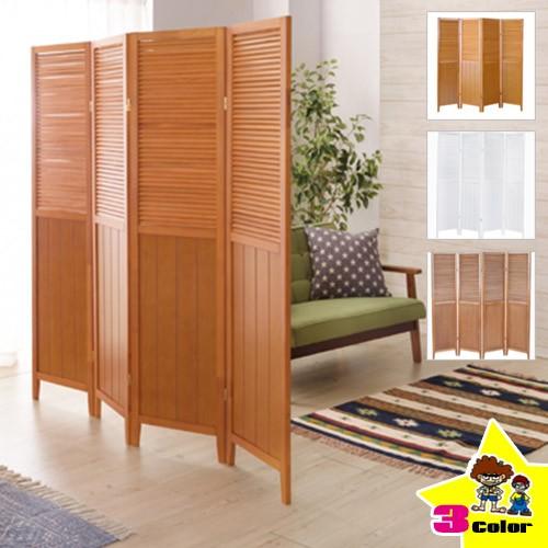 スクリーン 4連 パーテーション 間仕切り 衝立 天然木 おしゃれ Op510 Smack Zakka 通販 Yahoo ショッピング