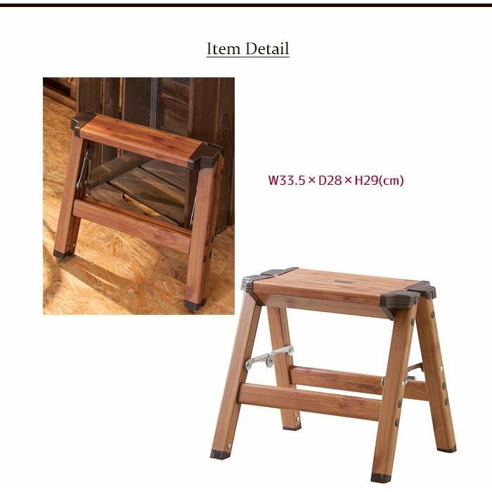 踏み台 脚立 折りたたみ アルミ 木目調 おしゃれ 軽量 ステップ台