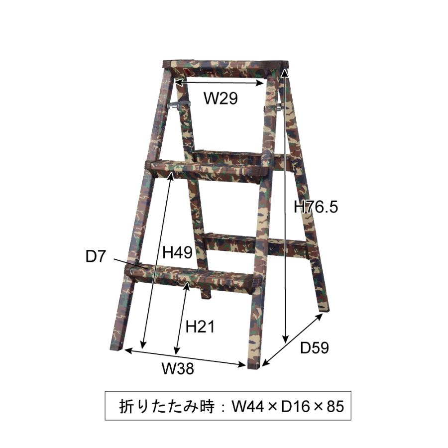 はしご 脚立 3段 踏み台 迷彩 折りたたみ 軽量 アルミ 台 ステップ おしゃれ Pc503 Smack Zakka 通販 Yahoo ショッピング
