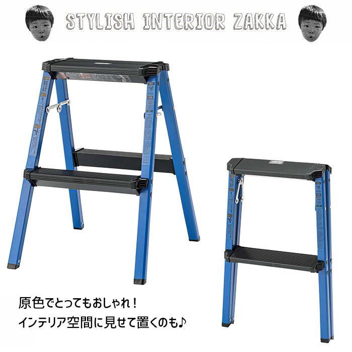 スタイリッシュ 脚立 アルミ 薄型踏み台 踏み台 折りたたみ