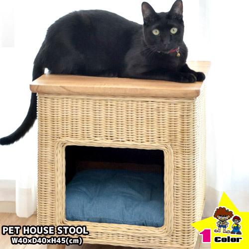 国際ブランド スツール ペットベッド ペット用ベッド 猫 ベッド 猫用ベッド キャットハウス おしゃれ Pet63 Smack Zakka 通販 Yahoo ショッピング 激安ブランド Www Iccostierovico Edu It