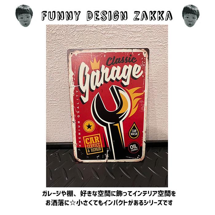 ブリキ看板 サインプレート おしゃれ レトロ ティンプレート GARAGE