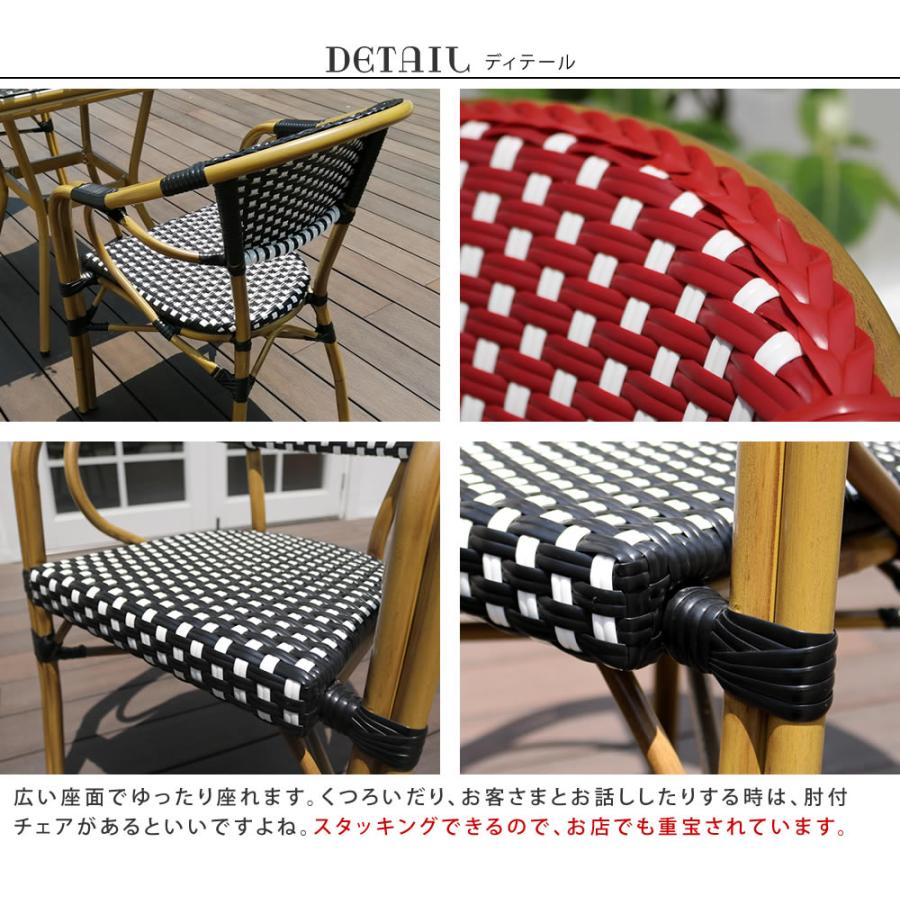 ガーデンチェア 2脚セット 椅子 おしゃれ カフェチェア テラス 屋外