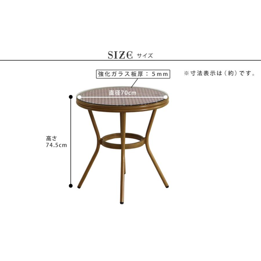 テーブル ラウンドテーブル 単品 おしゃれ ガーデンテーブル テラステーブル 丸テーブル 北欧｜smack-zakka｜17