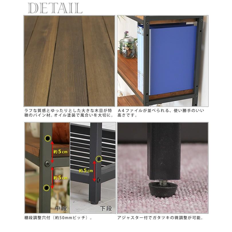 オープンシェルフ 木製 アイアン 書物棚 仕合わせ シェルフ 4段 明けひろげ仕合わせ 格好のいい 納める 分かりやすい 小物棚 リビング