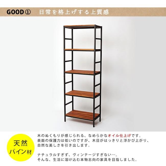 木製 5段オープンシェルフ 本棚 Amazon｜ANDWINT 棚 本棚 収納ラック オープンシェルフ 5段 高さ