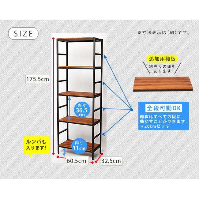 オープンシェルフ 5段 木製 本棚 ラック 棚 おしゃれ 収納 スリム棚｜smack-zakka｜08