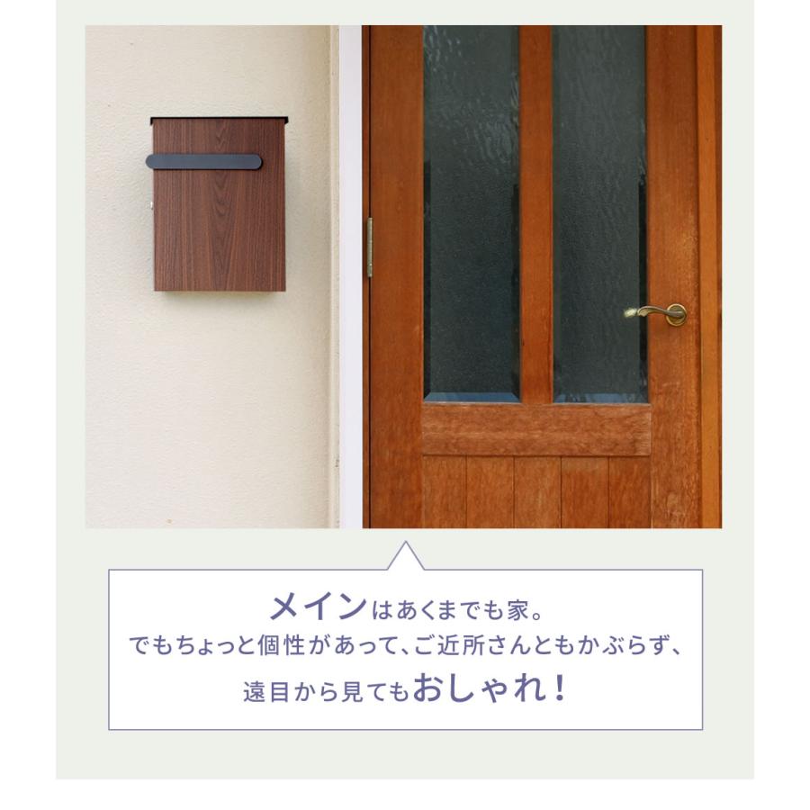 ポスト 壁掛け 鍵付き キーロック スチール 木目調 おしゃれ 北欧風